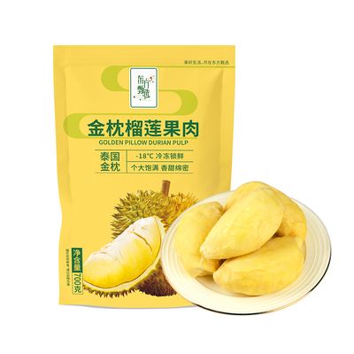 东方甄选泰国金枕榴莲肉700g/袋