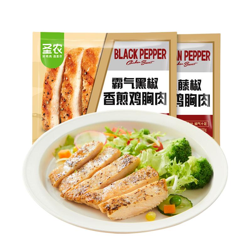 圣农香煎大鸡排鸡胸肉代餐半成品黑椒味冷冻鸡扒100g*10片