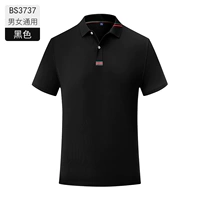 Мужчины и женщины -черные -B3737