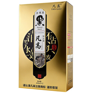 凡高清水染发剂植物真不沾头皮纯自然黑色染发膏遮白发官方旗舰店