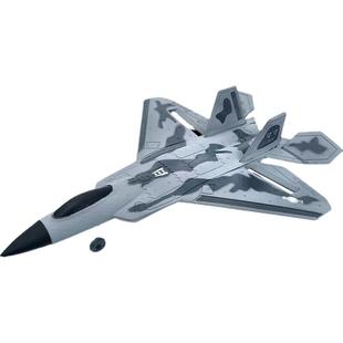 三通道遥控飞机战斗机F-22猛禽泡沫航模固定翼滑翔机模型儿童玩具