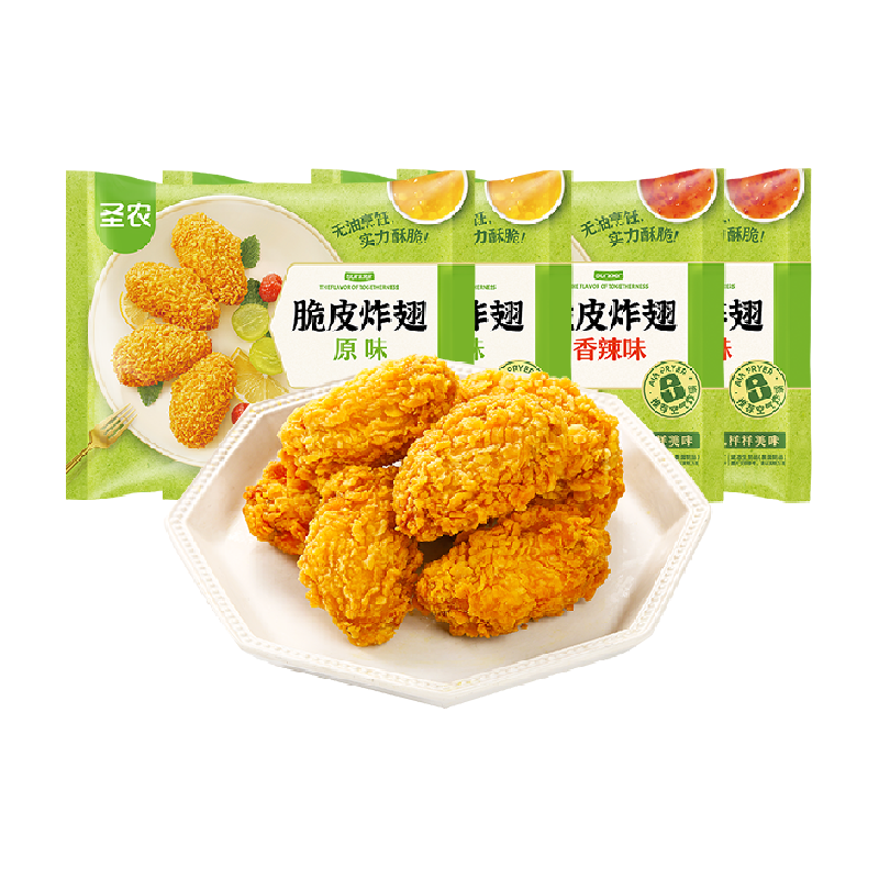 圣农原味香辣脆皮炸翅中冷冻半成品空气炸锅食材烤箱美食