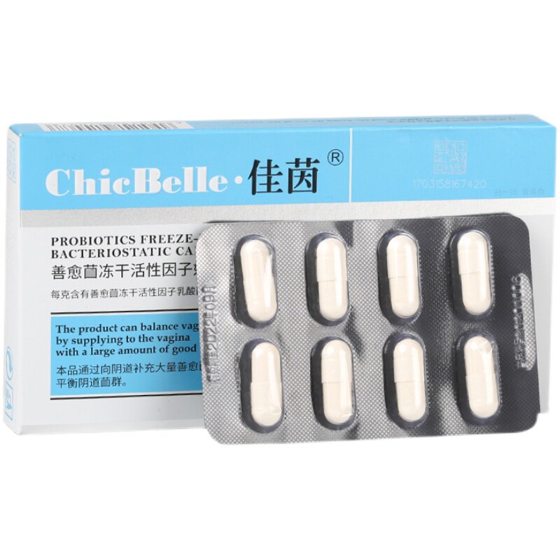 佳茵益生菌女性私处健康护理洗液乳酸菌妇用凝胶滋养保湿官网正品