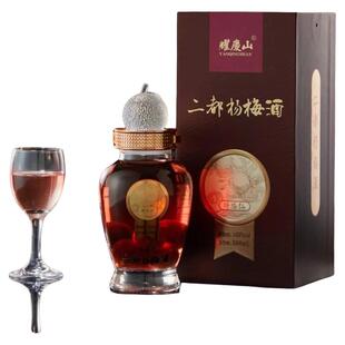 耀庆山上虞二都杨梅酒醉梅红浸泡型杨梅酒果酒高端宴请送礼品盒装