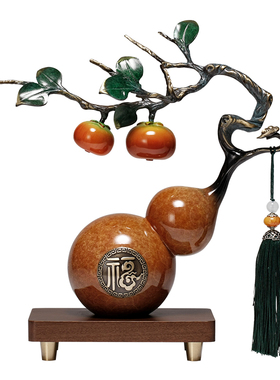 客厅办公室葫芦宜宣黄铜祝福中式