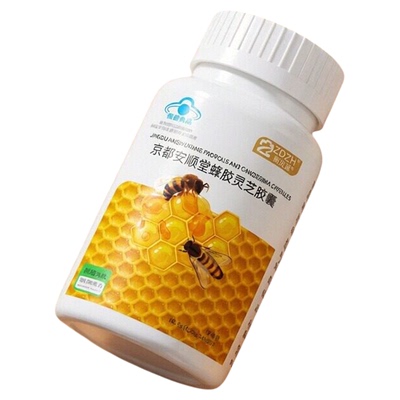 【ZDZH蜂胶灵芝】灵芝增强免疫力