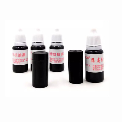 【5个价格】单排心专用标价机