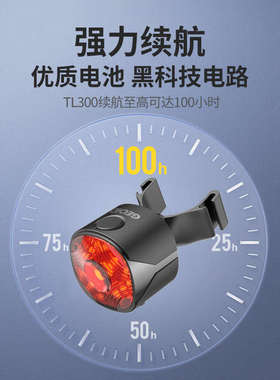 GEOID儿童自行车尾灯大电池夜骑警示长续航山地公路车骑行装备