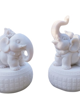 白云石大象一对招财汉白玉小象装饰客厅办公室家用门口风水摆件