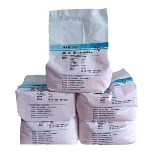 上海医用五四钠石灰二氧化碳吸附剂干燥剂麻醉机宠物医院使用包邮