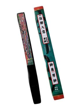 盲盒折扇美得因文创关帝庙