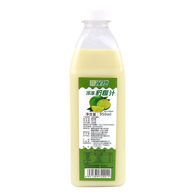 产地冷冻柠檬汁青柠檬汁速冻柠檬茶饮品店商用柠檬水950ml