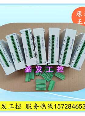 议价DVP16SP 06 08SN11R T DVP08 16SM11N DVP01PU 04AD-S 台达模