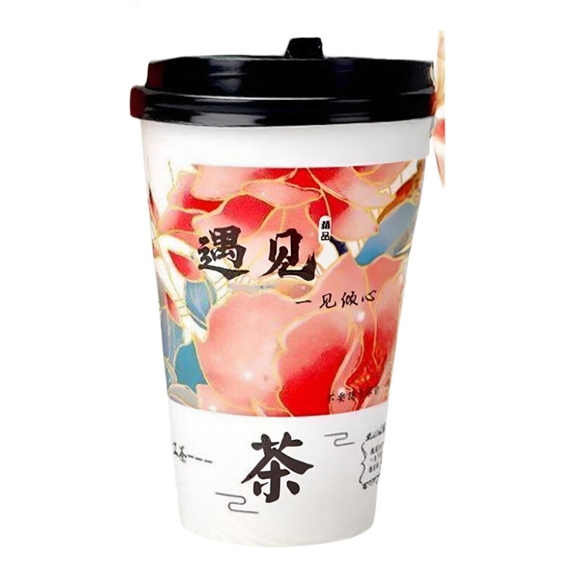 遇见相遇相亲纸杯一次性加厚防漏