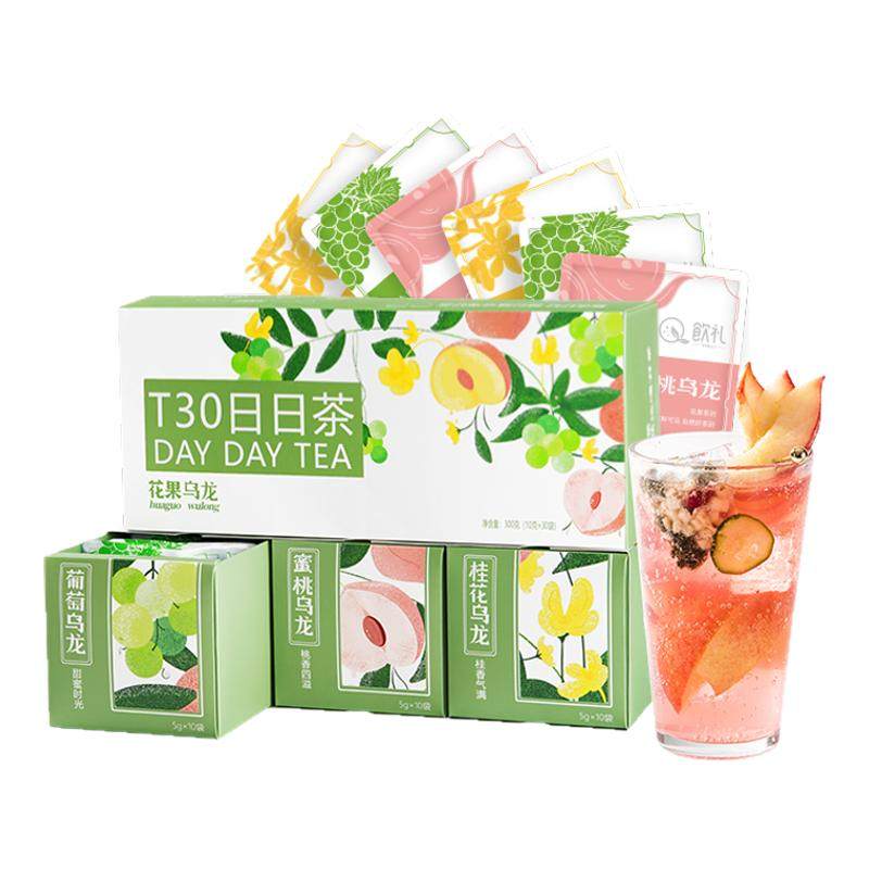 蜜桃乌龙茶包桂花葡萄水果茶夏天养生花茶女袋泡无添糖伴礼盒冷泡