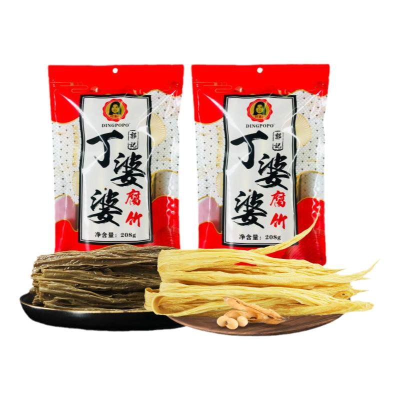 丁婆婆头层黑腐竹干货纯正特纯手工级优腐竹质无盐无炸添加非油