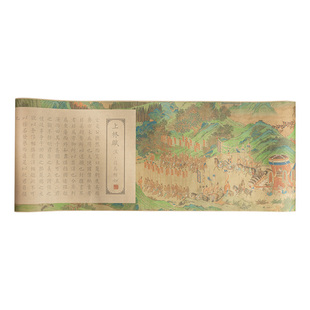 上林赋临摹长卷字帖全篇五米毛笔字练字帖书法软笔小楷钢笔式毛笔初学者入门套装送男朋友女朋友老公卷轴画卷