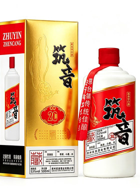 筑音酒500ml*6瓶整箱高档礼品酒