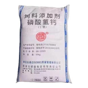 兽用 四川龙蟒 磷酸氢钙饲料级禽畜水产通用添加剂补钙磷拌料饲料