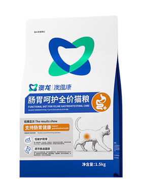 澳龙肠胃呵护粮低敏护肠胃