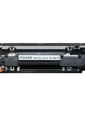 MAG适用 佳能mf4700硒鼓 mf4770n打印机硒鼓 mf4820d晒鼓 mf4830d 碳粉盒mf4870dn mf4890dw墨盒CRG-328硒鼓