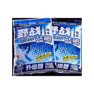 升级版香腥统杀饵料320g野战蓝鲫