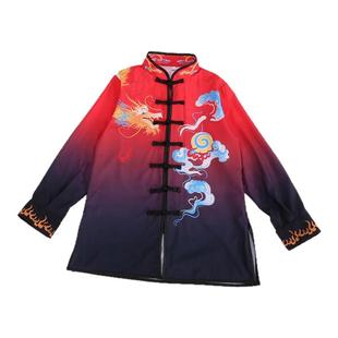 儿童武术服体考服竞赛比赛表演服男女太极八段锦练功渐变色训练服