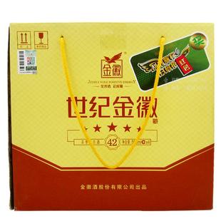 世纪金徽五星42度浓香型白酒纯粮固态发酵500ml尖酒网直销