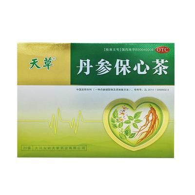 【天草】丹参保心茶2.5g*60袋/盒活血化瘀冠心病胸闷心悸降血脂
