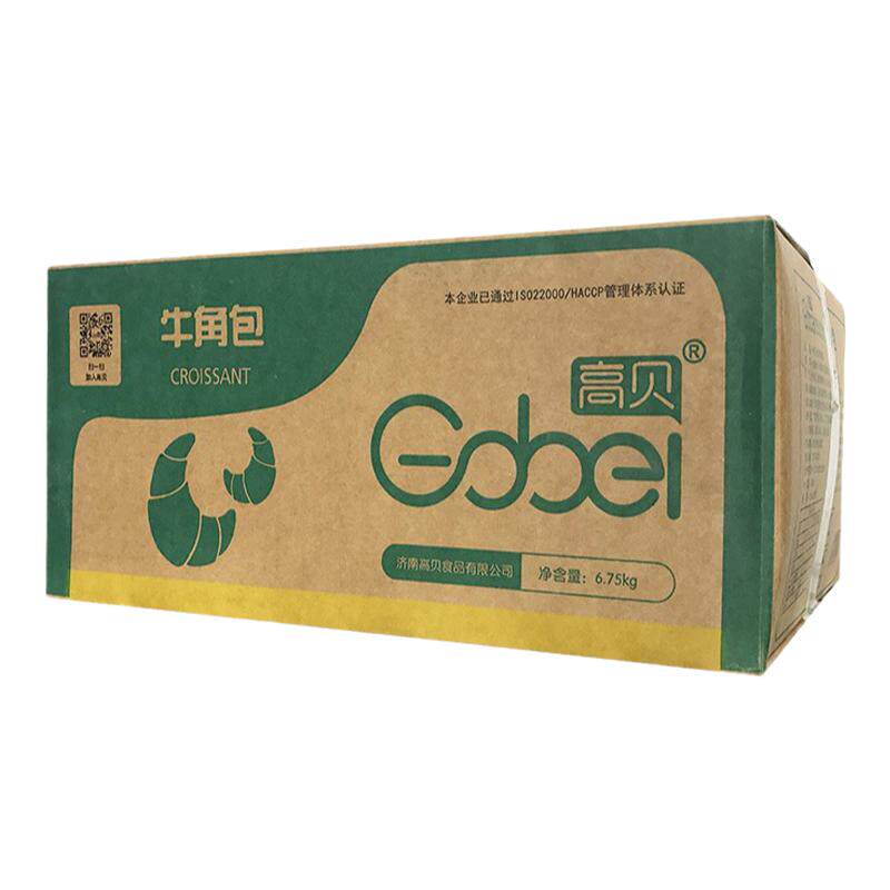 烘焙原料高贝牛角包冷冻半成品早餐面包下午茶45g* 18个*10包/箱