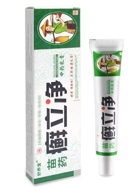 【买1送1】舒养堂癣立净乳膏苗药藓立净外用草本抑菌软膏正品15g