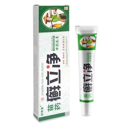 【买1送1】舒养堂癣立净乳膏苗药藓立净外用草本抑菌软膏正品15g