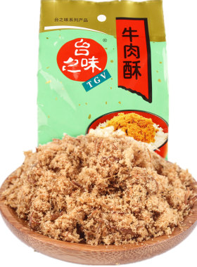 台之味牛肉酥原味烘焙烘焙面包
