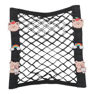 汽车座椅间储物网兜收纳袋隔离弹力挡网装饰好物车内装饰用品大全