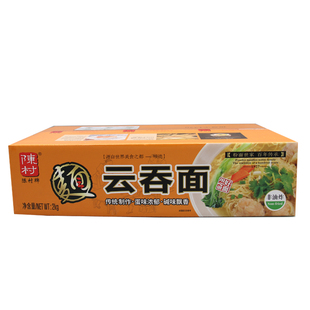 陈村面竹升云吞面2kg散装整箱家用虾子面手工非油炸早餐面炒面条