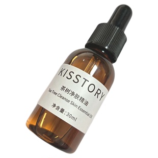 面部祛痘控油精华液茶树精油祛痘印修复淡化痘印调整痘肌疏通毛孔