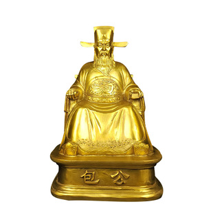 纯黄铜包公铜像摆件家居包黑子工艺桌面礼品铜包拯包青天铜坐像