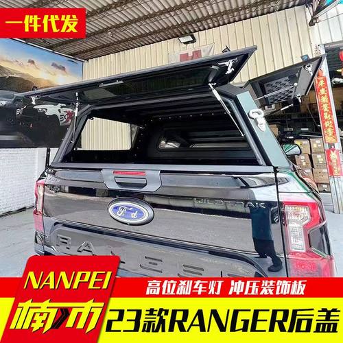 适用于23款ford ranger 配件浪九T9皮卡车三开门多功能锰钢高盖子