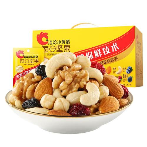 洽洽小黄袋每日坚果750g小包装健康营养混合果仁节日送礼礼盒孕妇