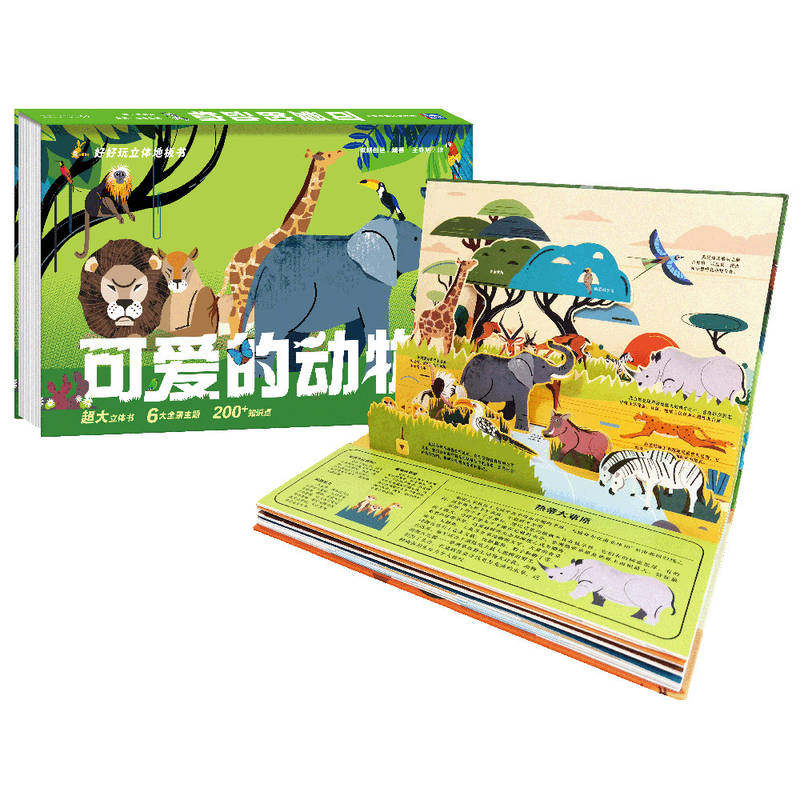 机械工业出版社官网正版