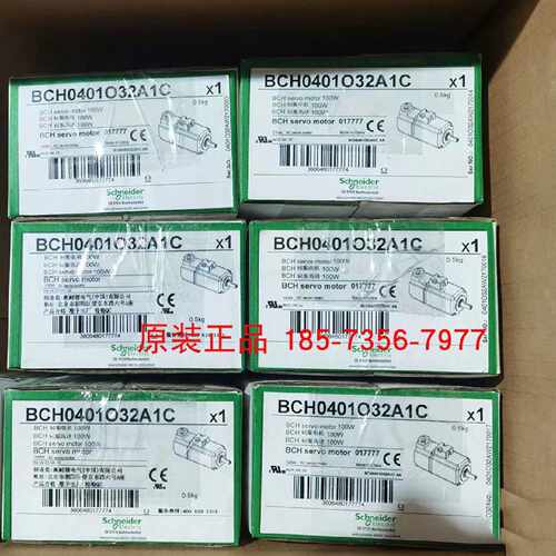 议价施耐德伺服电机BCH0602O32A1C/BCH0401O32A1C全新原装正品现
