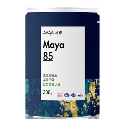 【超值组合装】马雅Maya85/100官方改良土壤有机肥料家用盆栽植物