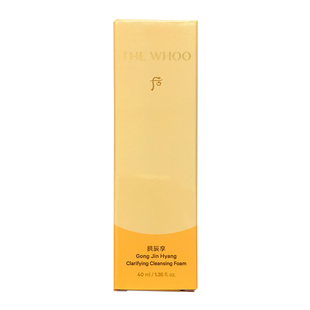 韩国WHOO后拱辰享泡沫洗面奶洁面中样40ml温和细腻保湿水油平衡女