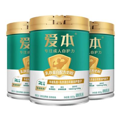 飞鹤爱本乳铁蛋白配方奶粉800g