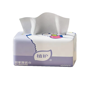 晚上超红有链接秒杀天降植护大包抽纸