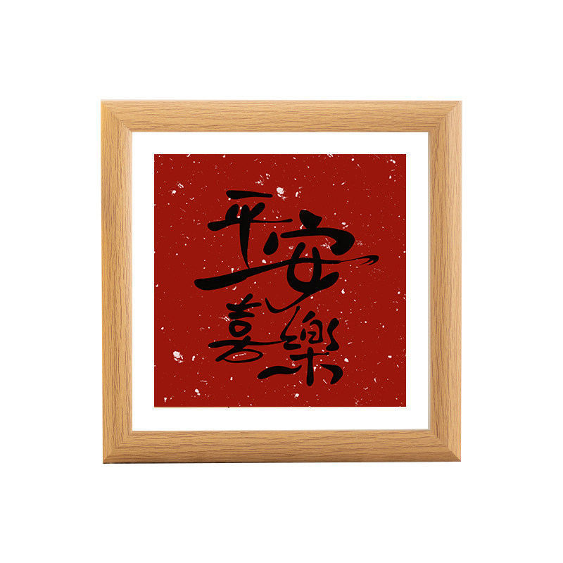 招财进宝小摆件招财发财办公室装相框/画框