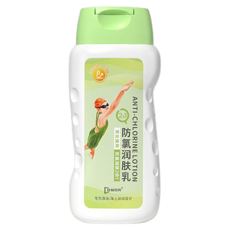 【明星同款】游泳专业去氯防氯