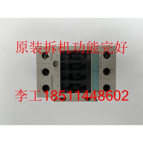 一  3RT1034-1BB40原装成色新3RT1034-1BB40交流接触器
