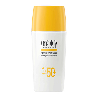 相宜本草水感防晒SPF50+/PA+++