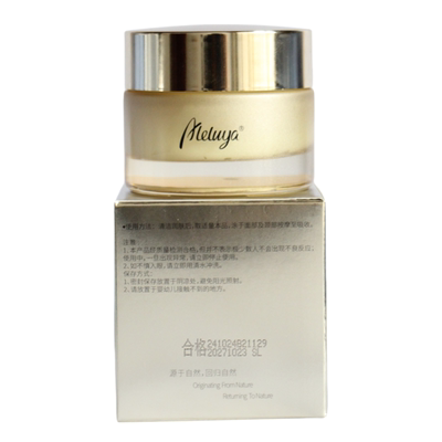 爱奴雅抗皱紧致保湿面霜